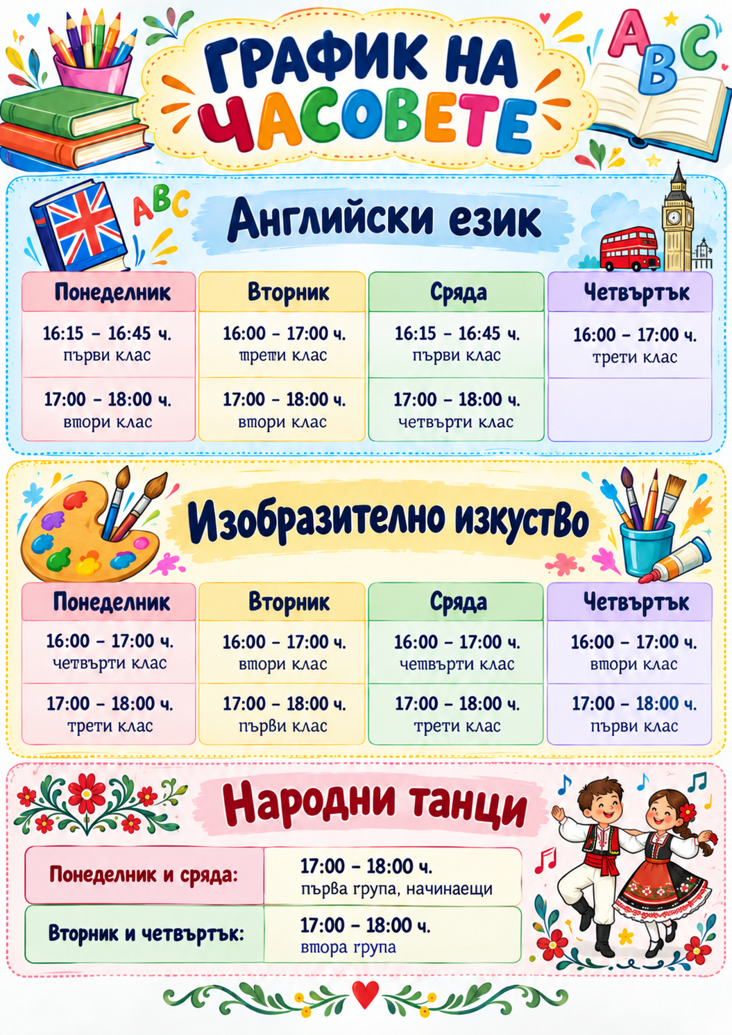 timetable