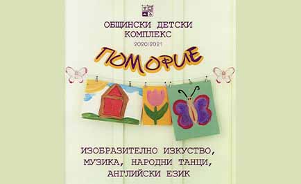 афиш